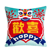 Load image into Gallery viewer, Allthingscurated Joy Cushion Cover measuring 45x45cm in blue.