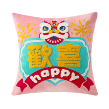 Load image into Gallery viewer, Allthingscurated Joy Cushion Cover measuring 45x45cm in pink