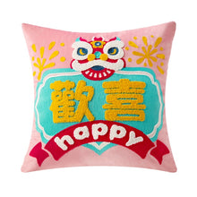 Load image into Gallery viewer, Allthingscurated Joy Cushion Cover measuring 45x45cm in pink
