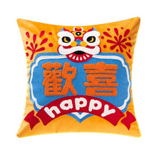 Load image into Gallery viewer, Allthingscurated Joy Cushion Cover measuring 45x45cm in orange.
